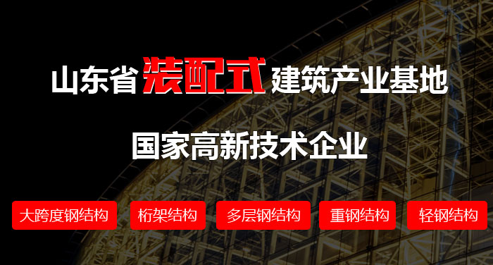 ɽ�|ʡ�b��ʽ�����a�I